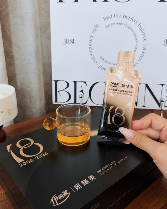 胶原好不好，看这一点就够了插图