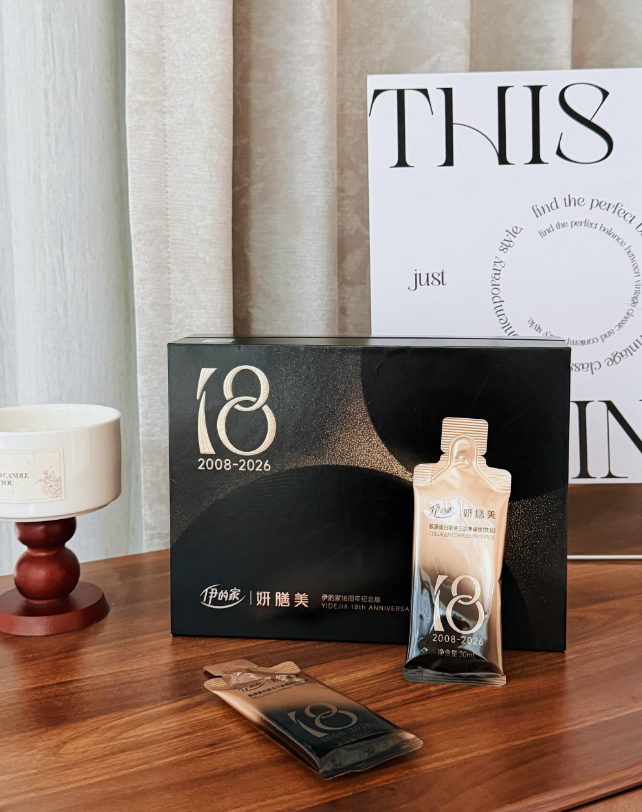 衰老从不是突然降临，胶原流失才是隐形推手插图