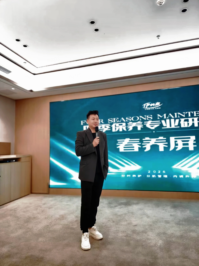 伊的家护肤达人胡志波(小志老师)：13载深耕，以专业守护每一份肌肤自信插图(1)