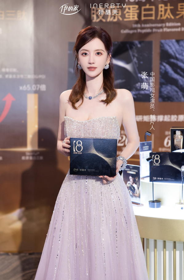 【张萌倾情推荐】胶原蛋白复合三肽果味饮插图