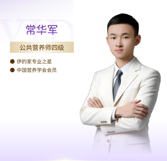 伊的家护肤达人常华军：用 9 年专业重新定义「科学变美」