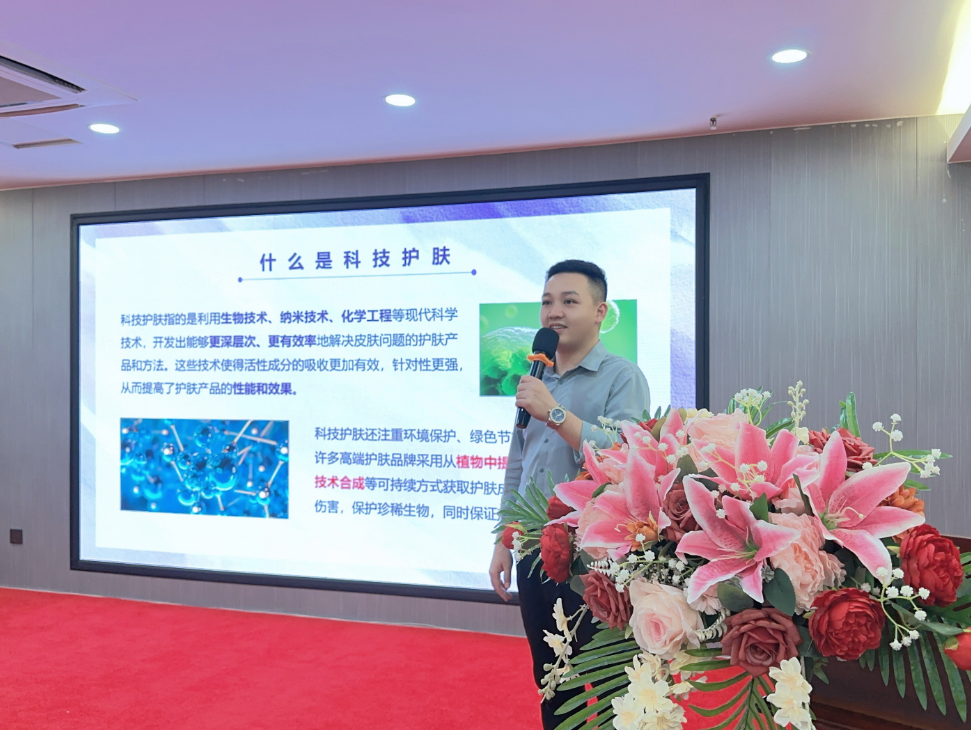 伊的家护肤达人韦富程：用专业、匠心与温度，守护肌肤本真之美插图(1)