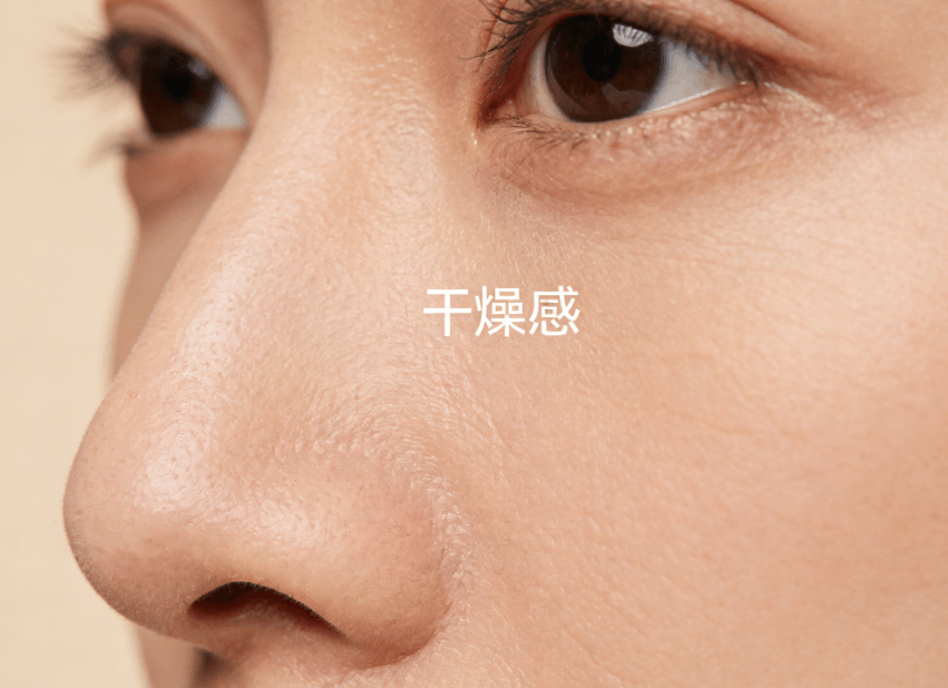干皮补水难锁水更难，核心成分破解干燥魔咒