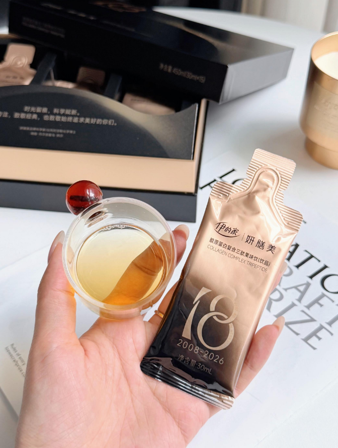 【张萌倾情推荐】胶原蛋白复合三肽果味饮插图(1)