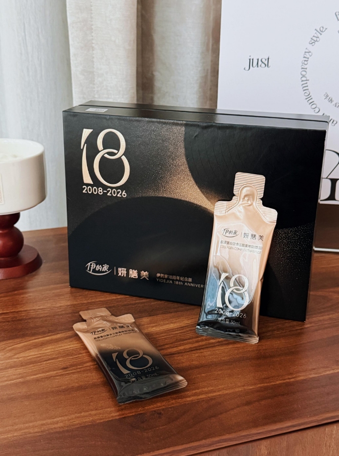 你以为的“自然老”，其实是胶原不够用了