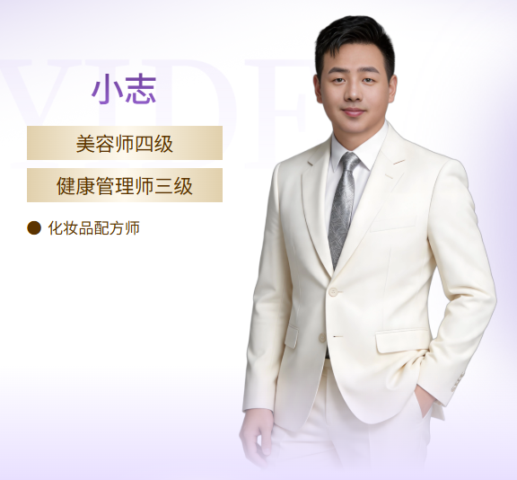 伊的家护肤达人胡志波(小志老师)：13载深耕，以专业守护每一份肌肤自信插图