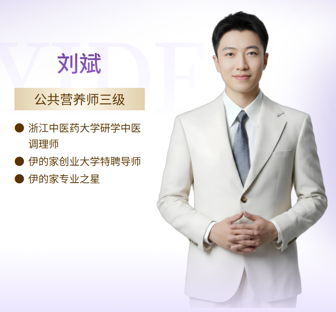 伊的家护肤达人刘斌：以科学为基，雕琢由内而外的健康美