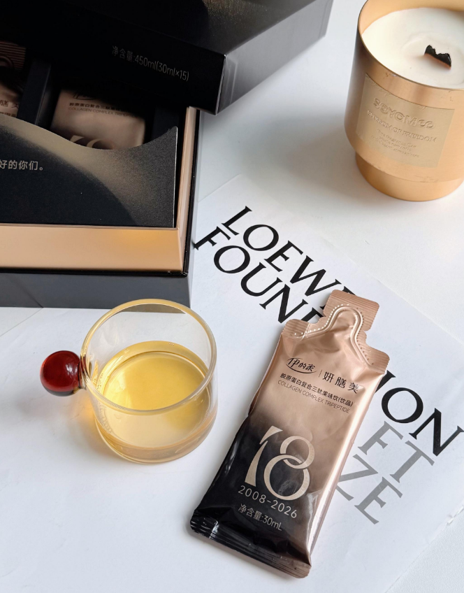 高端胶原抗衰，认准这3个核心要点插图(1)