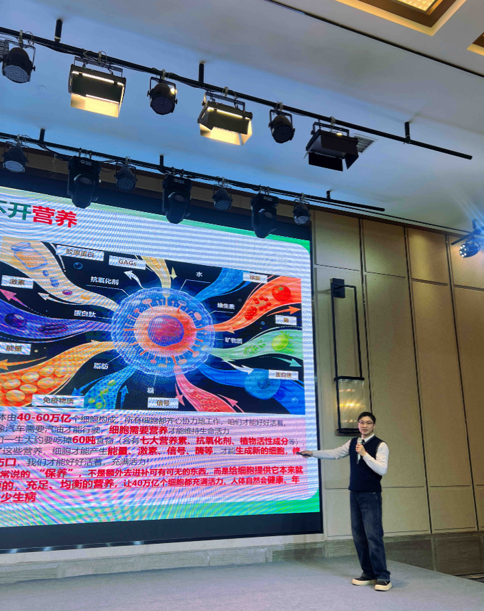 伊的家护肤达人刘斌：以科学为基，雕琢由内而外的健康美插图(1)