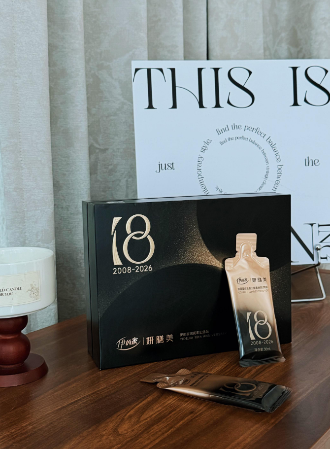 别等松垂显老，才想起补胶原插图