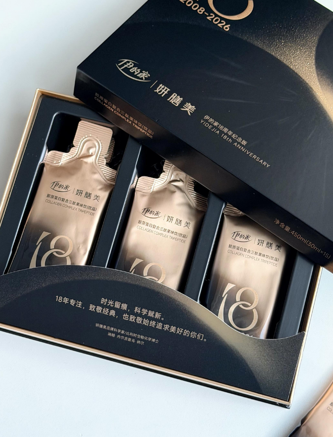 熬夜、换季脸垮?都是胶原在“报警”插图(1)