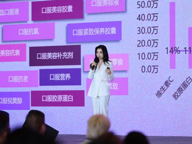 伊的家18周年盛典启幕，以科技与匠心筑就美业新高度插图(1)