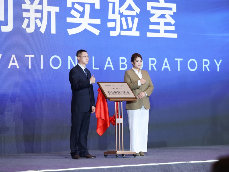 伊的家18周年盛典启幕，以科技与匠心筑就美业新高度插图(6)