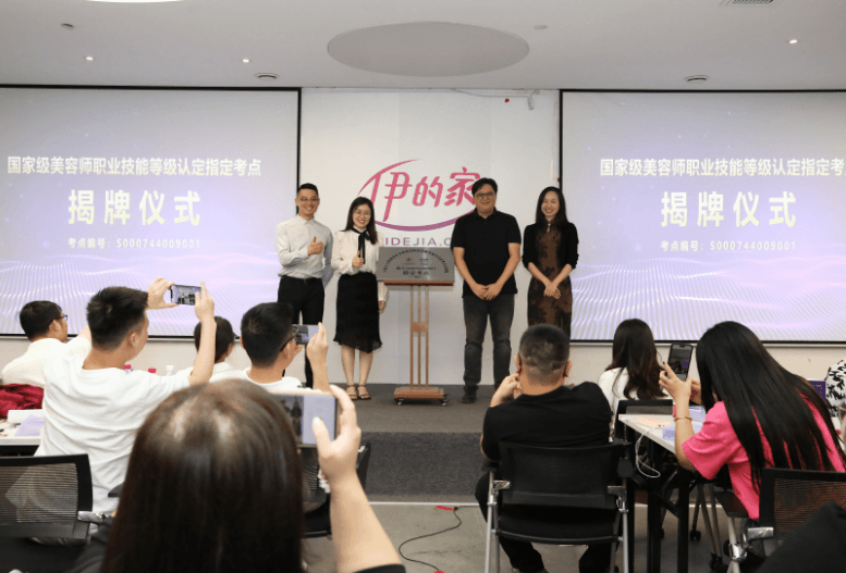 伊的家护肤达人的专业内核，不止是护肤那么简单插图(1)