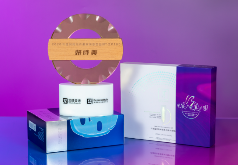 从口碑到权威：伊的家品牌荣誉的进阶之路