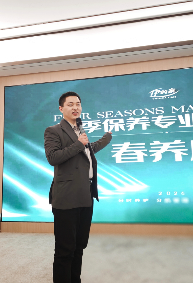 伊的家护肤达人安安：拒绝套路化护肤，用扎实专业为万千女性解决肌肤插图(1)