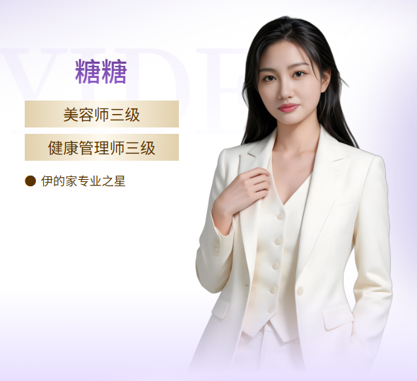护肤达人汤观兰(糖糖老师):搭建科学的全链路美肤体系插图 护肤达人汤观兰(糖糖老师):搭建科学的全链路美肤体系插图