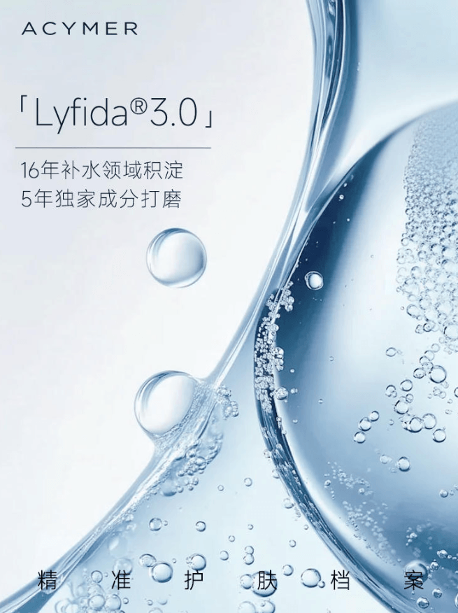 妍诗美|以成分初心,做科学护肤实力派插图 妍诗美|以成分初心,做科学护肤实力派插图