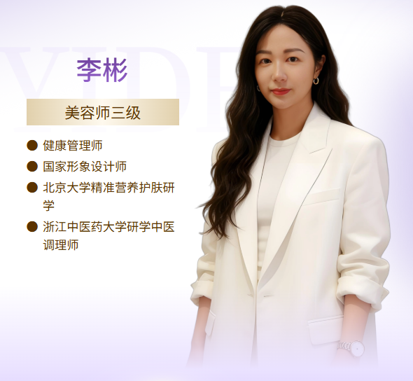 伊的家护肤达人李彬：亦师亦友，用温暖与专业陪伴用户成长插图