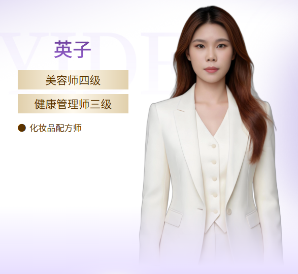 伊的家护肤达人黄权英(英子老师)：7年美业坚守，不玩套路只讲实效插图