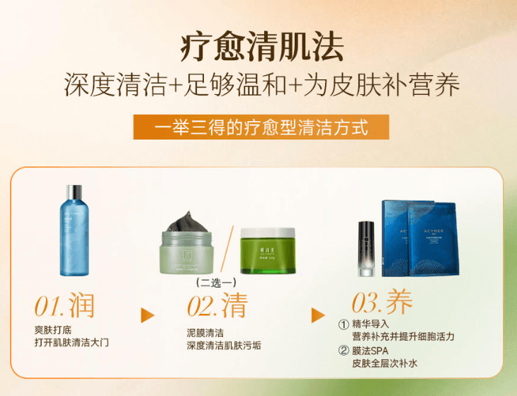 油痘肌自救|满脸油痘闭口?先润再清后养才是正确出路插图 油痘肌自救|满脸油痘闭口?先润再清后养才是正确出路插图