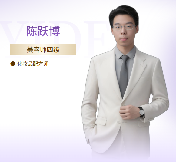 伊的家护肤达人陈跃博：多年深耕问题肌，做懂肌护肌的专业修护伙伴插图