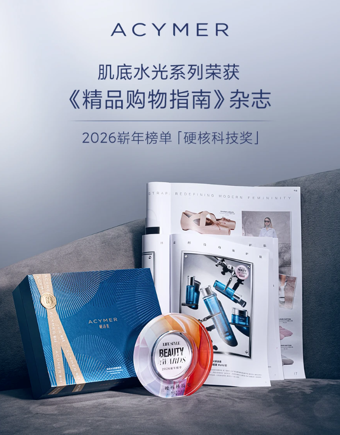以产品为核,伊的家产品荣誉背后的研发与创新插图 以产品为核,伊的家产品荣誉背后的研发与创新插图