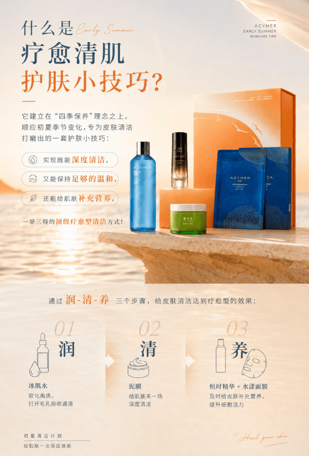油痘肌必学疗愈清肌法|告别出油爆痘,素颜也干净 油痘肌必学疗愈清肌法|告别出油爆痘,素颜也干净