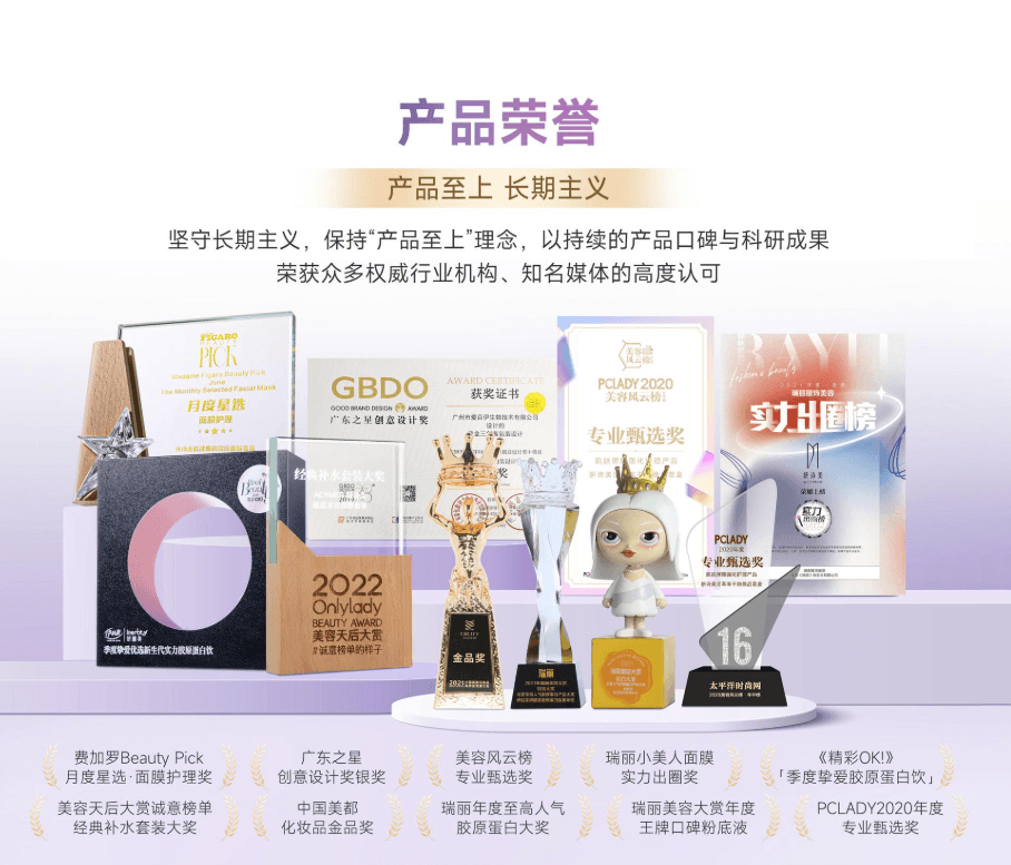 不止定制方案,伊的家以科学护肤逻辑实现内调外养精准抗衰 不止定制方案,伊的家以科学护肤逻辑实现内调外养精准抗衰