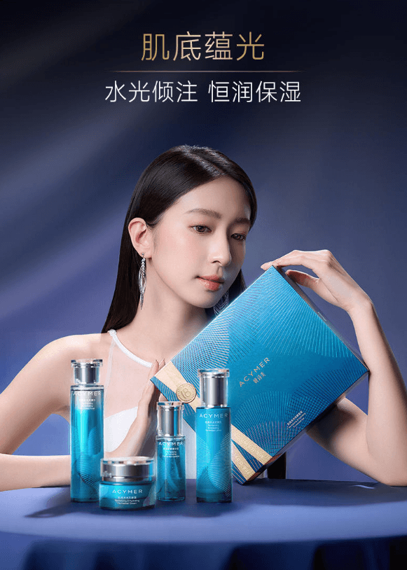肌肤问题反复，根源在于分层缺水|妍诗美肌底水光双酵套装