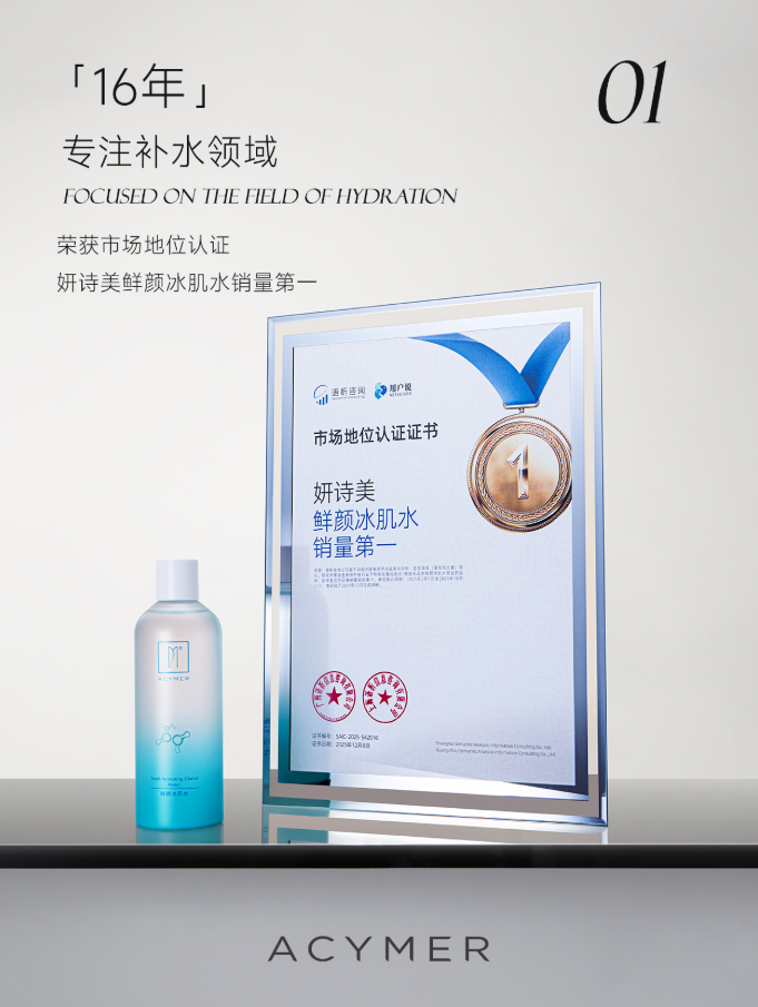 以产品为核,伊的家产品荣誉背后的研发与创新插图(1) 以产品为核,伊的家产品荣誉背后的研发与创新插图(1)