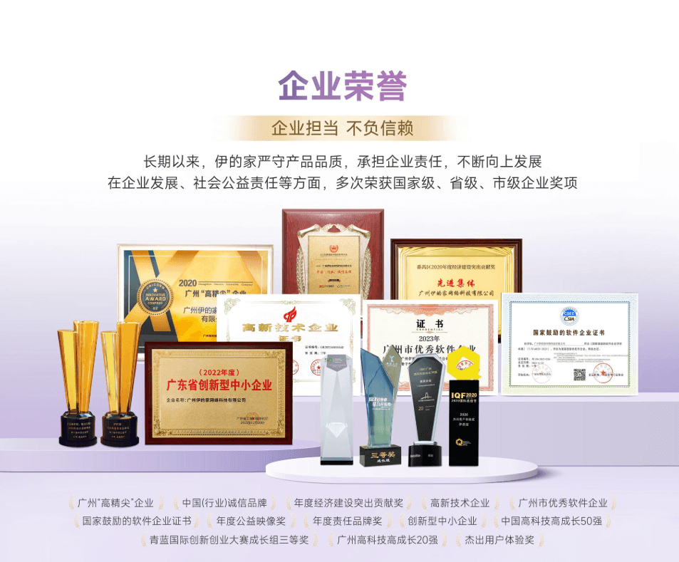 口碑相传,伊的家私人定制成为女性护肤安心之选 口碑相传,伊的家私人定制成为女性护肤安心之选