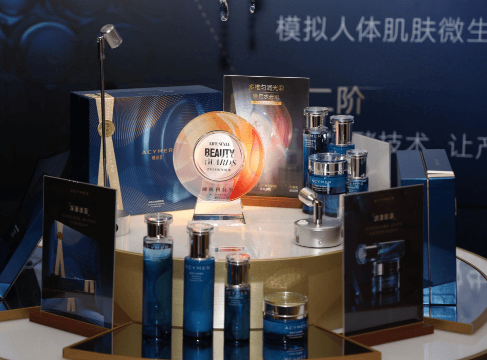 伊的家私人定制守护全周期肌肤健康 伊的家私人定制守护全周期肌肤健康