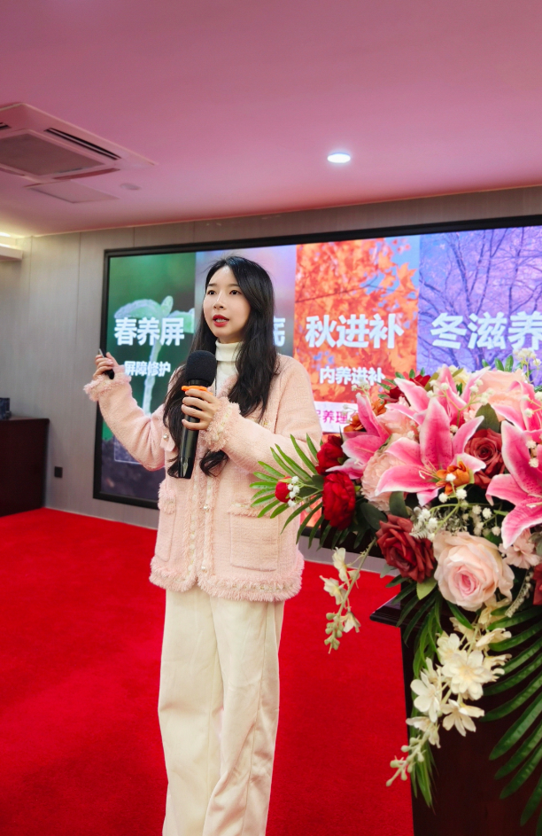 伊的家护肤达人农云静：专业护航，解锁女性内外精致密码插图(2)