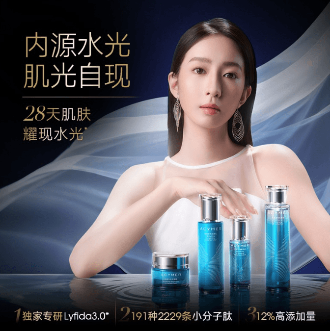 妍诗美肌底水光双酵套装：分层补水，解锁肌肤原生水润力插图