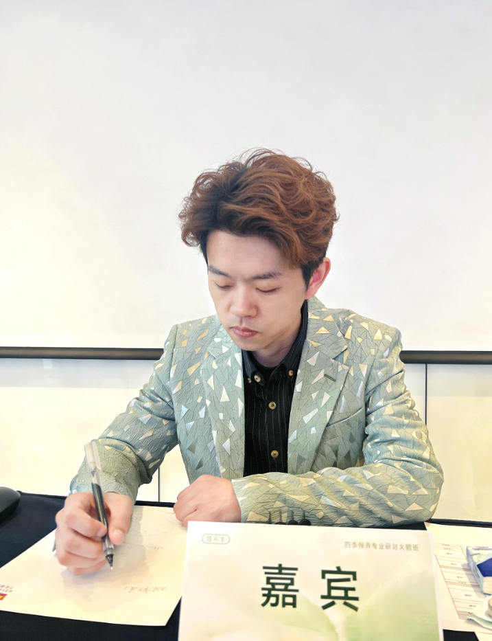 伊的家护肤达人李忠泽：十年实战经验，以专业资质赋能服务插图(1)