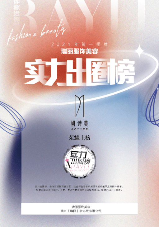 匠心铸品质,伊的家产品荣誉背后的实力与坚守插图 匠心铸品质,伊的家产品荣誉背后的实力与坚守插图