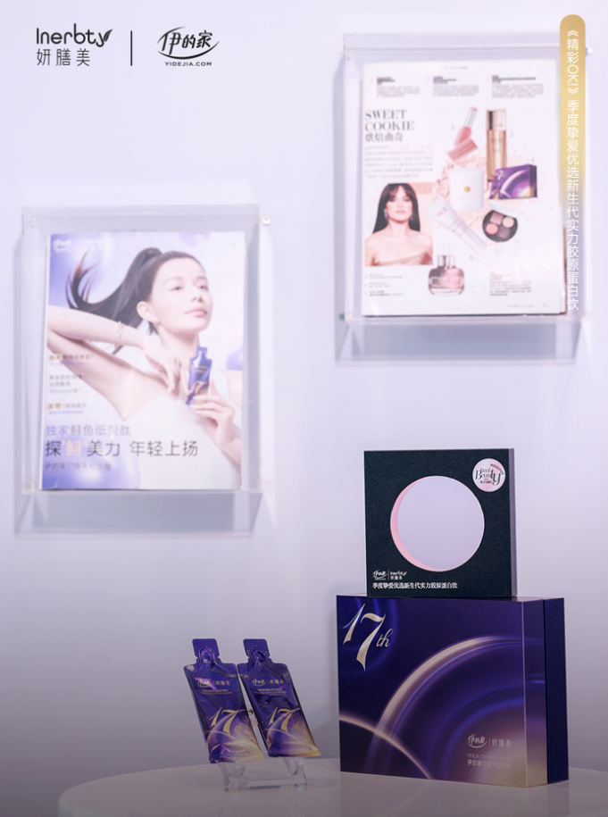 匠心铸品质,伊的家产品荣誉背后的实力与坚守插图(1) 匠心铸品质,伊的家产品荣誉背后的实力与坚守插图(1)