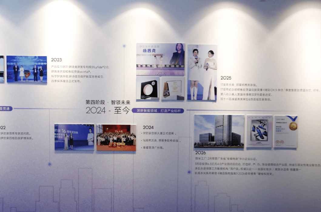伊的家护肤品怎么样?真实解析它适合哪些肤质和人群 伊的家护肤品怎么样?真实解析它适合哪些肤质和人群