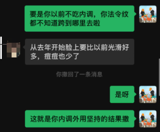 伊的家护肤达人李容均(小容老师)：以肤心同愈之念，做陪伴式护肤引路人插图(4)