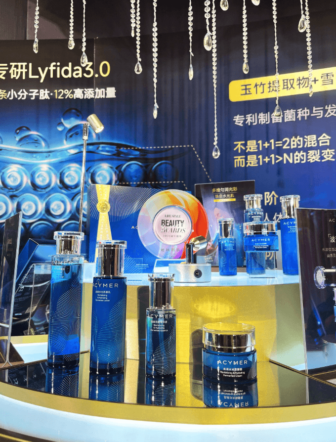 伊的家——以专业定制，做女性身边的终身护肤专家插图