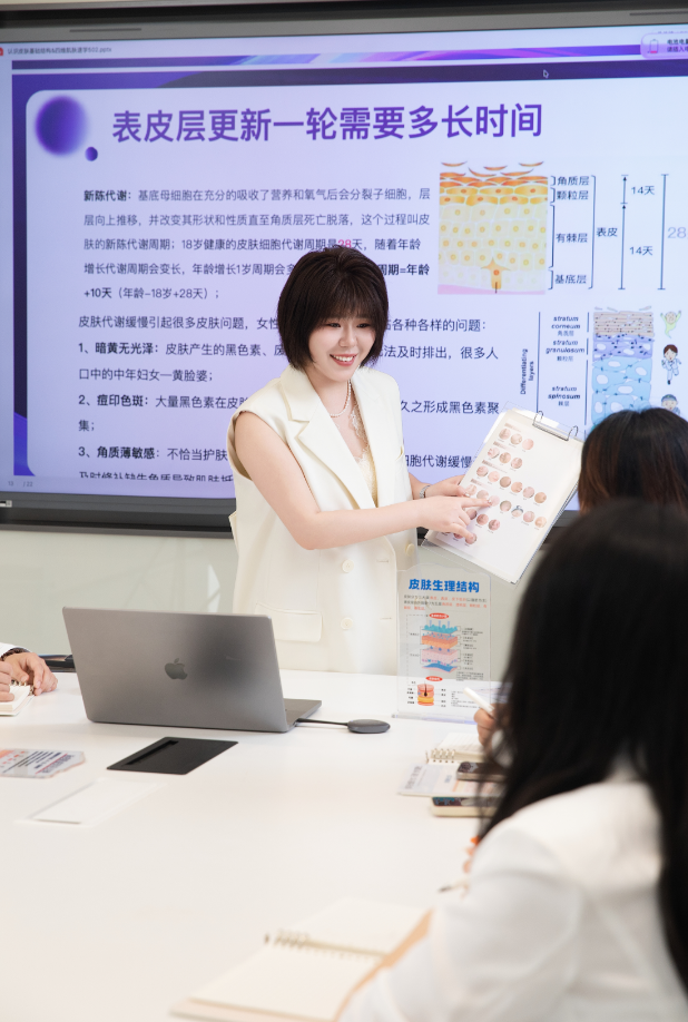 伊的家护肤达人曹玉:用专业守护健康与美丽,用口碑成就行业信赖插图(1) 伊的家护肤达人曹玉:用专业守护健康与美丽,用口碑成就行业信赖插图(1)