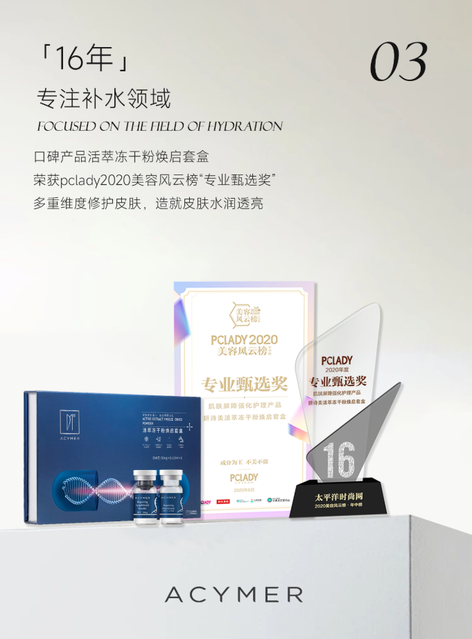 责任与实力并行，伊的家品牌与产品荣誉的双重见证插图