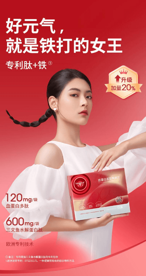 膳养生活,悦见自我:妍膳美诠释当代女性的健康美学 膳养生活,悦见自我:妍膳美诠释当代女性的健康美学
