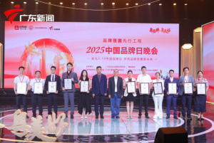 以荣誉为序章,伊的家的长期主义成长路 以荣誉为序章,伊的家的长期主义成长路