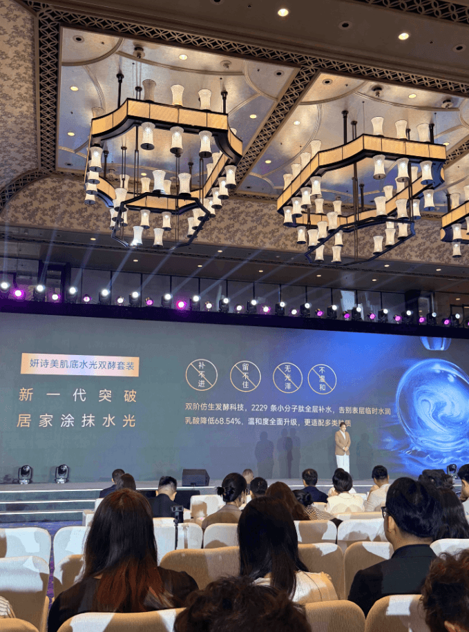 妍诗美|以成分初心,做科学护肤实力派 妍诗美|以成分初心,做科学护肤实力派