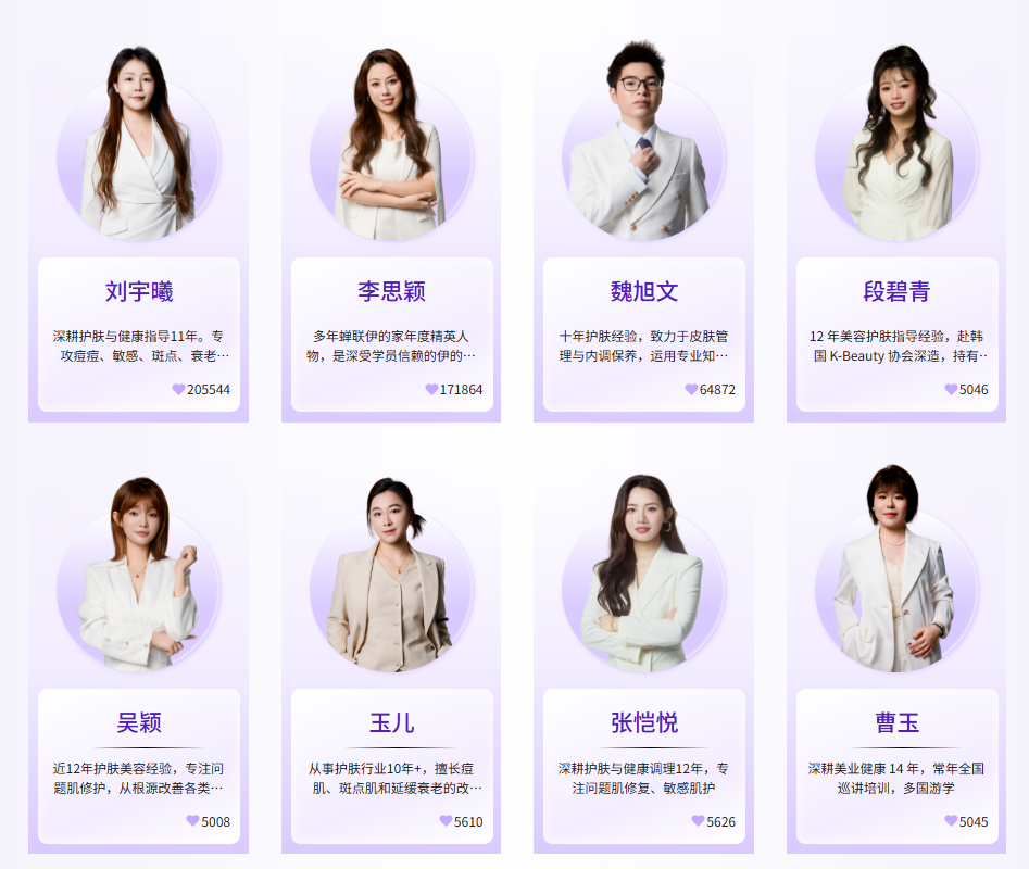 伊的家产品靠谱吗?从达人专业度,看懂护肤效果的底层逻辑插图(1) 伊的家产品靠谱吗?从达人专业度,看懂护肤效果的底层逻辑插图(1)