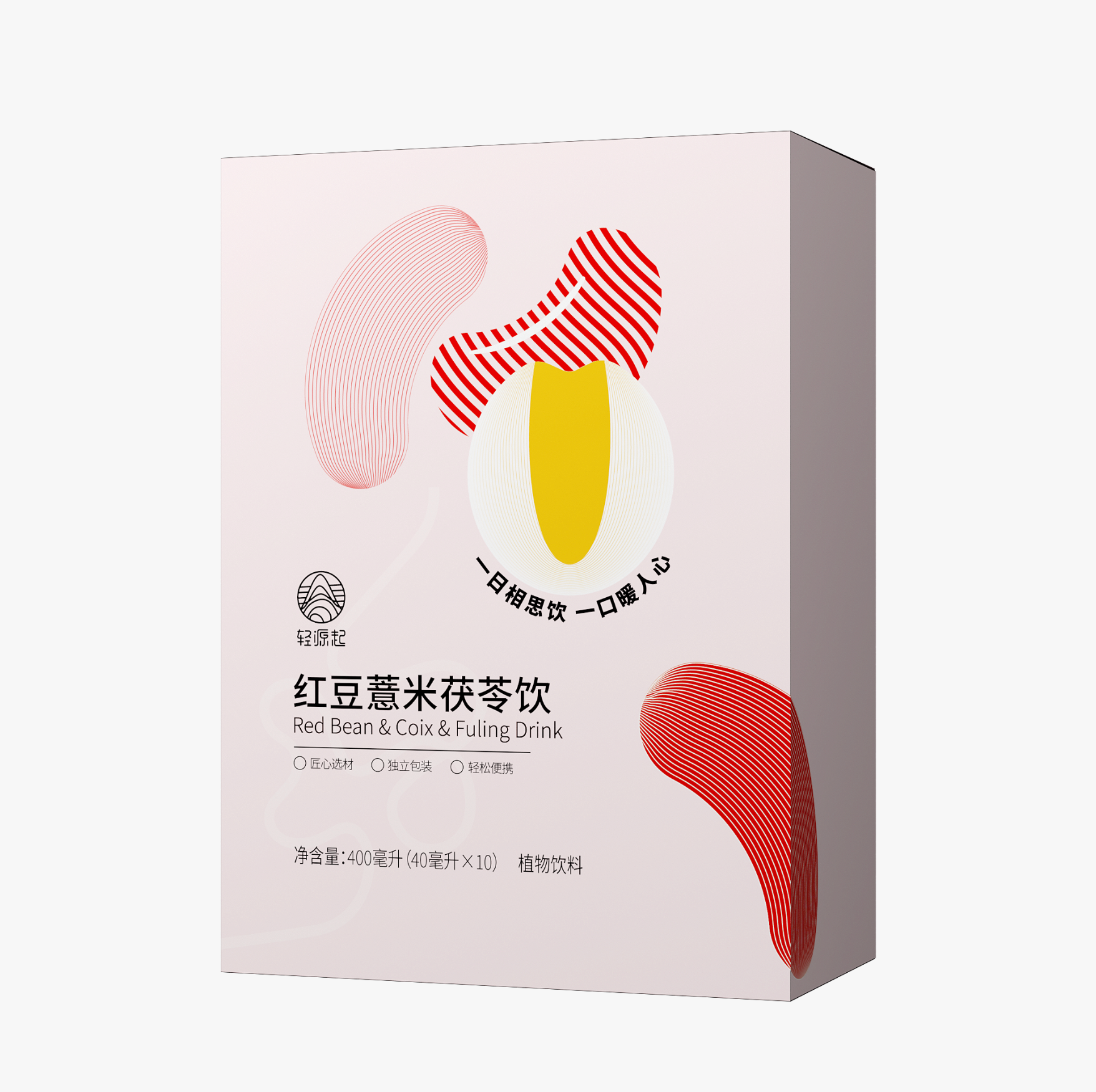 祛湿茶哪个品牌效果好？轻源起红豆薏米茯苓饮科学调理攻略