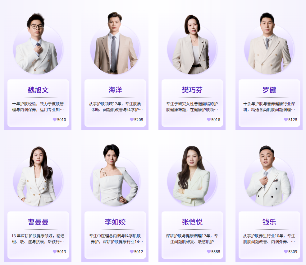 伊的家精选达人重磅亮相：以岁月积淀专业，以温度深耕服务插图