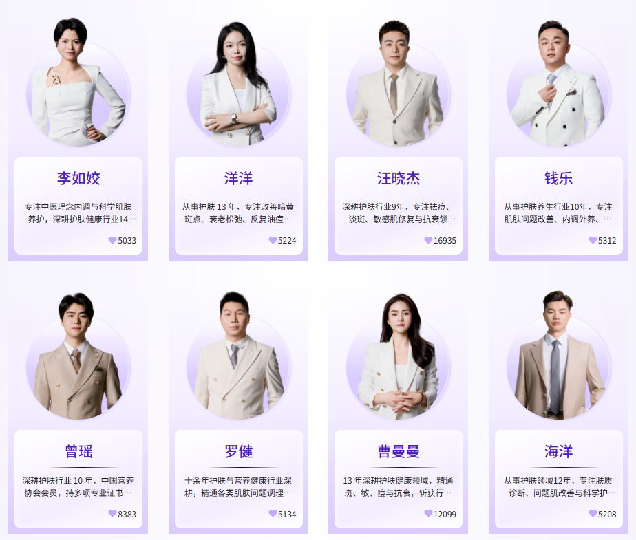 在哪查看伊的家精选达人名单?插图 在哪查看伊的家精选达人名单?插图